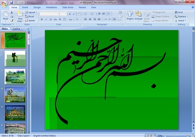 پاورپوینت انواع گردشگری و جهانگردی