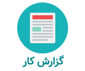 گزارش آزمایشگاه مصالح ساختمانی و تکنولوژی بتن - آزمایش تعیین زمان گیرش سیمان با استفاده از دستگاه ویکات