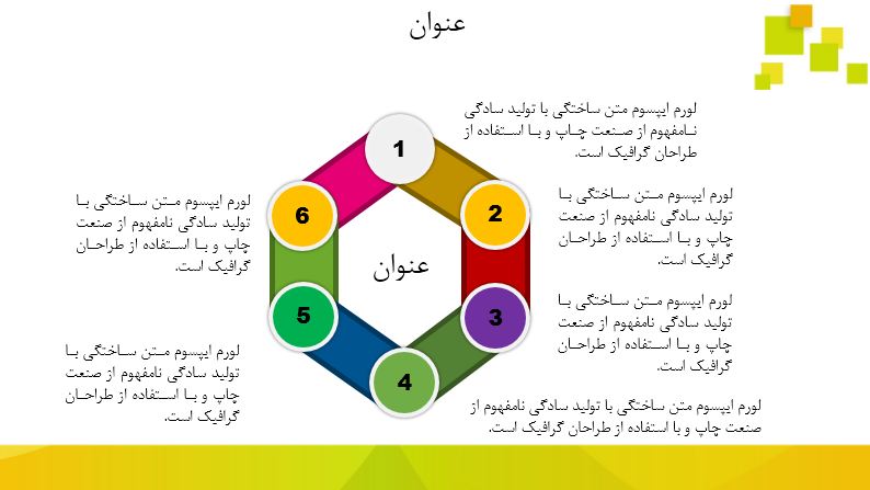 لیست تصاویر فایل 16109